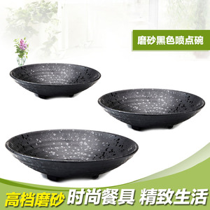加厚黑色磨砂仿釉瓷餐具日式面碗拌面碗浅碗斗笠碗饭碗快餐碗螺纹