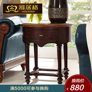 雅居格 美式边几实木角几小茶几欧式沙发客厅简约小圆桌M461