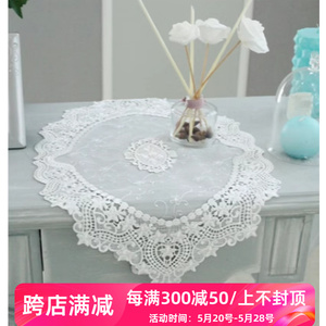 韩国正品 白色蕾丝装饰餐垫 韩式桌垫 茶几桌布 玄关垫