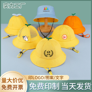 幼儿园帽定制logo小学生小黄帽遮阳防晒鸭舌黄色帽儿童渔夫帽订做