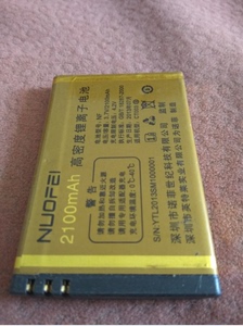 NUOFEI 诺菲CT003B电池 CT003 B手机电池 电板 2100MAH原装