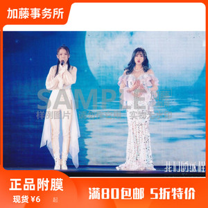 SNH48 我们的旅程内封生写 BEJ48 杨晔 王雨煊 人鱼