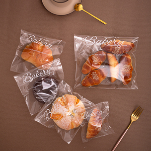 透明包装袋烘焙吐司面包自封袋可颂三明治点心小馒头打包自粘袋子