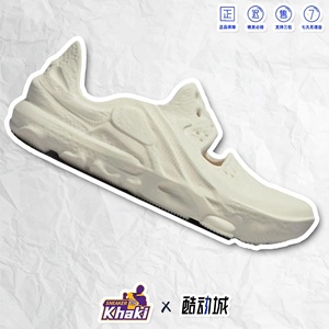 Khaki24 Nike ISPA Universal 白色潮流一脚蹬凉拖鞋 DM0886-100