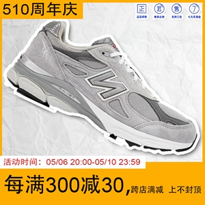 Khaki24 New Balance新百伦990V3元祖灰美产复古潮流跑鞋 M990GY3