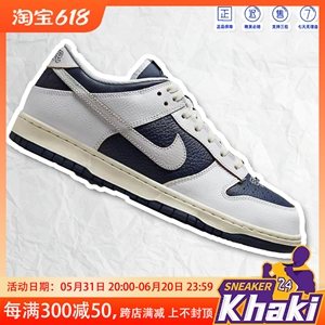 Khaki24 Nike SB Dunk白蓝纽约刮刮乐潮流HUF联名板鞋 FD8775-100