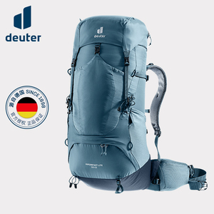 Deuter多特蓝精灵轻量化运动户外背包40登山包50双肩包65男款