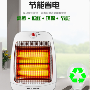 松桥取暖器小太阳MS-DQ0802K家用省电取暖器即开即热 电暖气