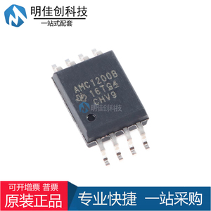 全新原装 AMC1200BDWVR 丝印AMC1200B 封装SOIC-8 隔离放大器芯片