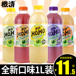 HOHO橄清茉莉花滇橄榄汁1L大瓶0蔗糖每日榄清油柑汁果汁饮料官方