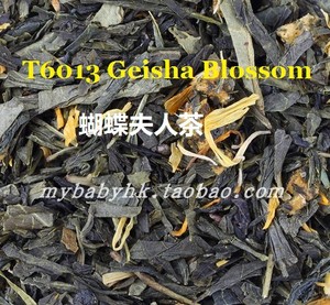 香港代购新加坡Tea WG 蝴蝶夫人艺妓桃花Geisha BlossomTea茶叶