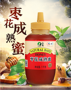 中粮山萃蜂蜜枣花纯天然成熟蜜挤压瓶冲饮1000g大瓶装