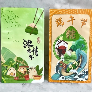 卡通可爱端午节日端阳龙舟礼粽粽子包装袋食品通用包装袋机封热袋
