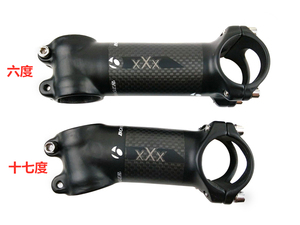 新款包邮XXX自行车零件铝合金包碳把立立管6/17度