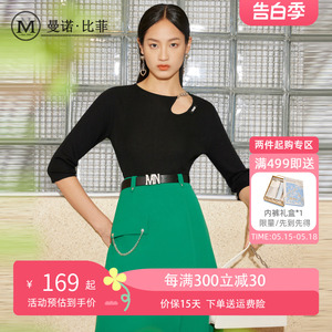 曼诺比菲商场同款春季绿色针织衫毛衣女内搭外穿MECM114137
