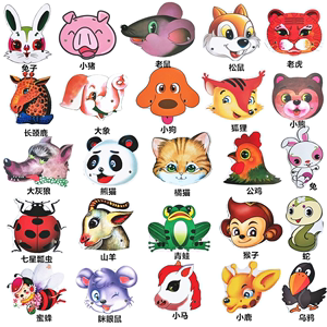幼儿园游戏角色扮演演出面具卡通小动物表演头饰道具儿童装扮帽子