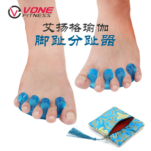 VONE专业艾扬格瑜伽辅具练习脚趾瑜伽分趾器矫正器打开脚趾一对装