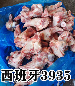 冷冻生鲜3935猪前腿骨猪棒骨多肉进口西班牙谷物饲养猪棒骨后腿骨