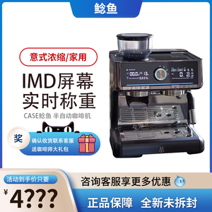 马克西姆/CASA鲶鱼意式咖啡机半全自动家用小型一体机研磨豆机器