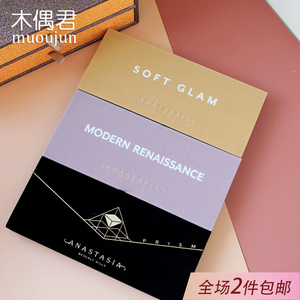 包邮 美国Anastasia秋冬色ABH文艺复兴柔光眼影盘soft glam亚文化