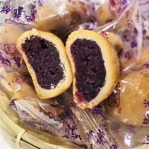 紫薯饼潮汕特产月饼皮糕点小吃零食网红休闲美食甜点糕点零食休闲