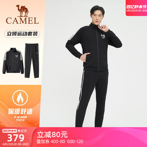 骆驼中国红运动套装2023品牌春季男士跑步健身休闲开衫外套男
