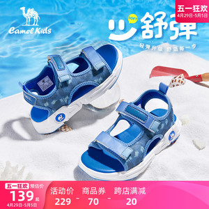 小骆驼儿童凉鞋夏季2024新款防滑耐磨中大童沙滩鞋镂空男童运动鞋