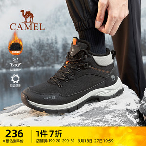 骆驼登山鞋男士冬季加绒保暖棉鞋防水防滑雪地靴女户外运动徒步鞋