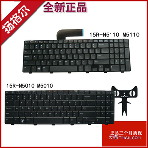 dell戴尔 15R-N5110 M5010 N5010 N5010D M5110 M511R M501R M501Z P10F 笔记本键盘 15R(Ins15RD-2528) P17F