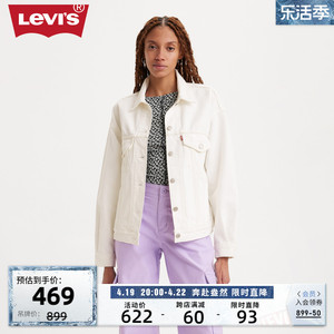 Levi's李维斯24春季新款女士翻领牛仔外套纯色简约小清新夹克