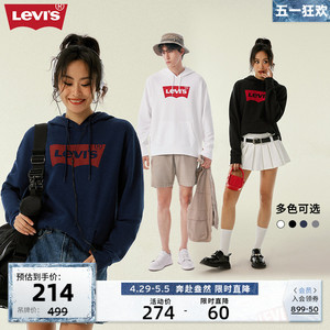 Levi's李维斯春季连帽卫衣oversize落肩情侣装经典时尚LOGO上衣