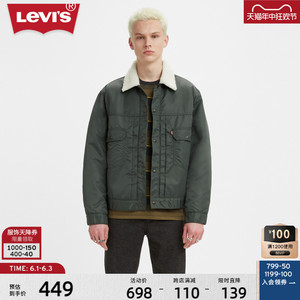 Levi's李维斯男士夹克外套仿羊羔绒时尚休闲保暖上衣