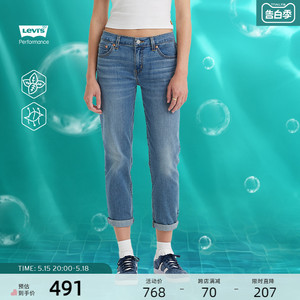 Levi's李维斯冰酷系列24夏季女士时尚直筒宽松休闲时尚牛仔裤