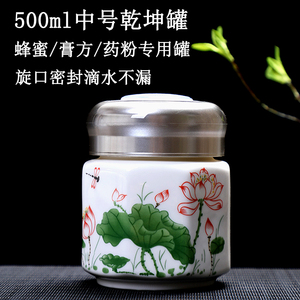 蜂蜜罐陶瓷 液体专用陶瓷罐青花瓷茶叶罐枸杞土蜂蜜瓶膏方罐500ml