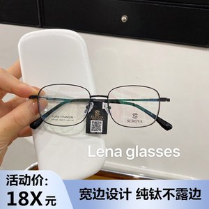 施洛华纯钛超轻眼镜框方形中性款可配高度数不露边侧面加厚近视镜