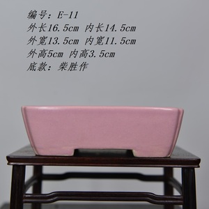 中国记忆-日本E-11长角切立角切材质陶土粉红釉底款柴胜 进口现货