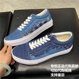 包邮Vans范斯中国台湾正品代购日线22新款蓝色牛仔布毛边男女板鞋