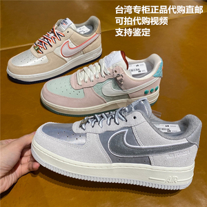 包邮Nike耐克台湾正品代购 22春新品AF1空军一号女板鞋DQ5079 361