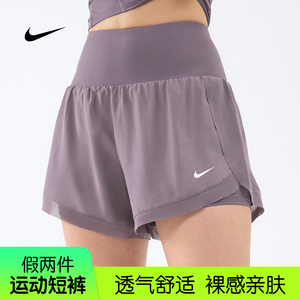 Nike耐克速干防走光假两件短裤女夏季宽松显瘦运动短裤健身瑜伽服