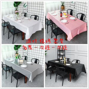 加厚塑料长方形一次性桌布生日派对烧烤春游野餐布加长白黑银粉