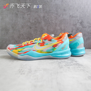 乔飞天下Nike Kobe 8 ZK8科比8代 蓝红 低帮实战篮球鞋FQ3548-001