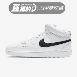 Nike/耐克 COURT VISION男子高帮运动鞋休闲板鞋 CD5466-001-100