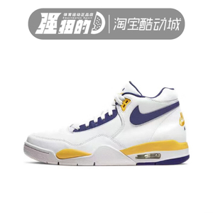 Nike耐克Flight Legacy AJ4兄弟男实战减震篮球鞋 BQ4212-102-100