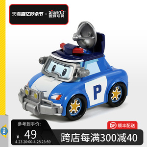 银辉警车珀利poli警长儿童机器人升级款套装男孩消防救护车玩具车