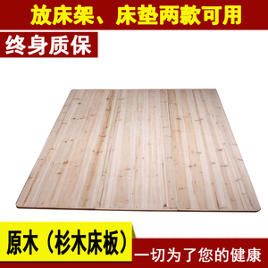 实木床板1.8米1米1.5米1.2排骨架单人双人木板垫杉木床板硬板定做