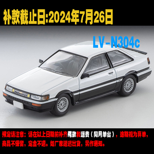 24年7月Tomytec多美卡1/64 TLV-N304c丰田AE86 Levin GT-APEX黑白