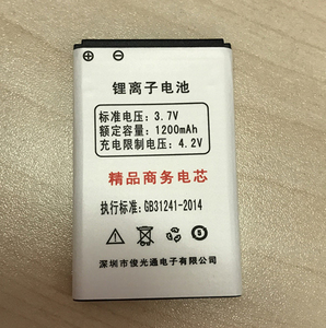 F-FOOK福中福F669电池 F688D F198 关爱通A111 A555手机电池