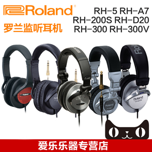 Roland罗兰监听耳机RH5 A7 200 300 300V头戴式耳机专业立体声