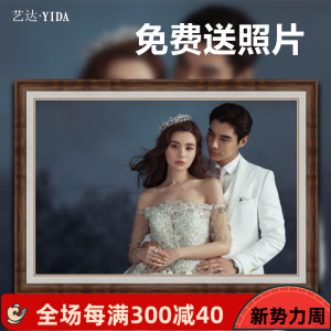 婚纱照洗照片加相框24 36 48寸挂墙简约影楼结婚照放大定做全家福