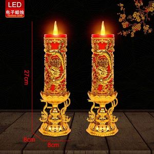 LED电烛台电子蜡烛灯摇摆火苗财神灯长明灯佛具无烟插电电池两用